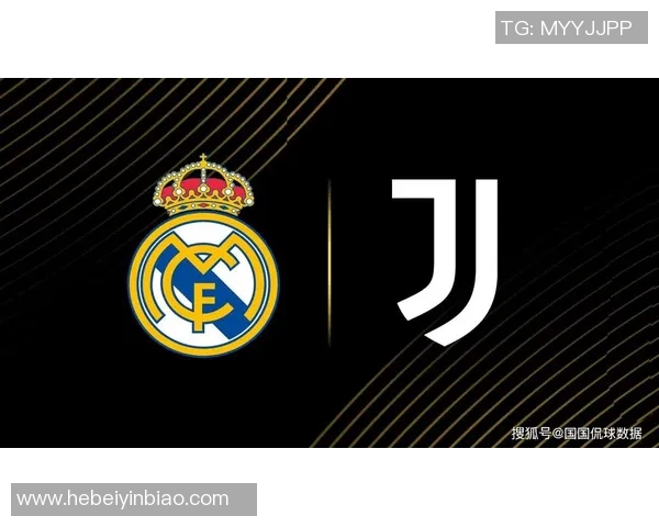 皇马与尤文对决谁能笑到最后赛前分析与预测