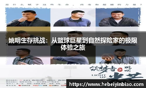 XK体育