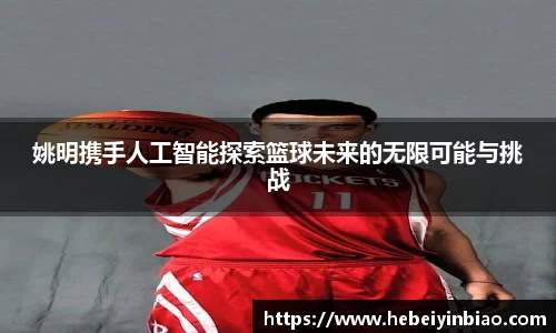 xk星空体育