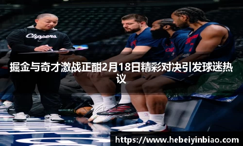 XK体育